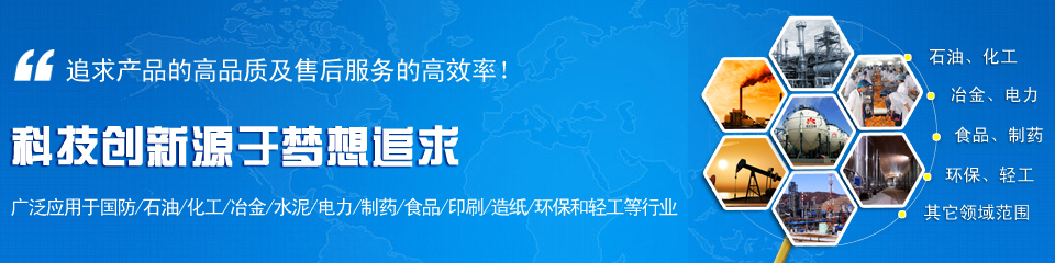 奧科儀表，雄厚的生產實力